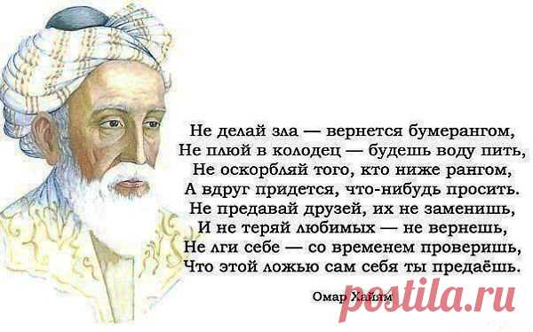(1) Одноклассники