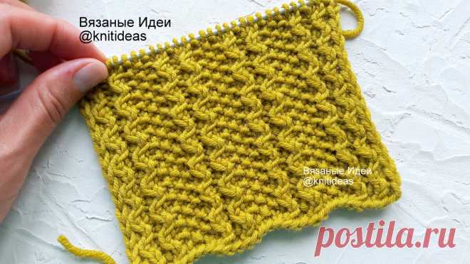 Красивый узор из жгутов и жемчужной вязки! | Вязаные идеи. Интересные узоры. | Яндекс Дзен