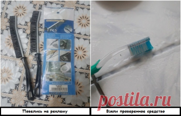Разрекламированные товары для дома, которые оказались бесполезными Ожидание и реальность совпадают далеко не всегда, особенно когда речь заходит о различных покупках для дома. Мы смотрим описание, читаем отзывы и думаем – вот оно! А на деле оказывается, что эта вещь...
