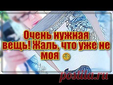 Отличная  идея сделай и продавай .Только я это сшила, сразу продала 100 % доход. Сумка -шопер ! DIY.