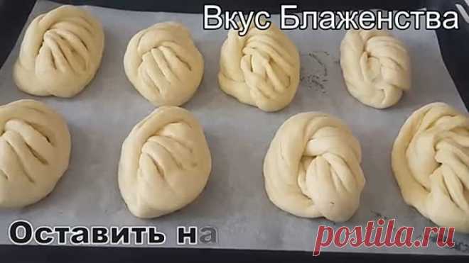 ВОЗДУШНЫЕ БУЛОЧКИ! Авторский рецепт_Булочки на завтрак