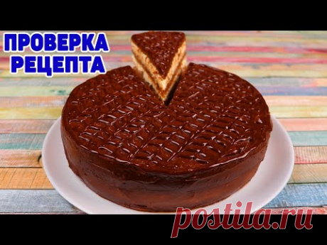 БЕЗ ВЕСОВ! ОДНОЙ ЧАШКОЙ! Влажный торт из доступных продуктов!