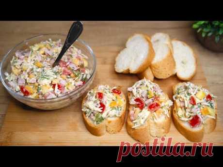 Эти бутерброды исчезнут со стола через 1 минуту! Вкусная закуска за 10 мин # 251