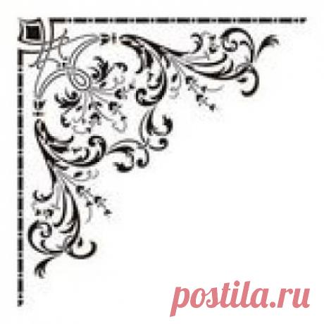 Шикарная подборка трафаретов( виньетки, уголки,узоры,..)