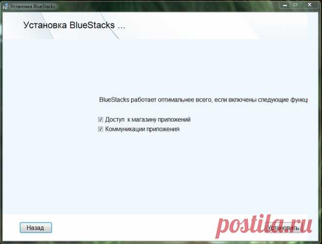 Скачать BlueStacks бесплатно для компьютера Windows