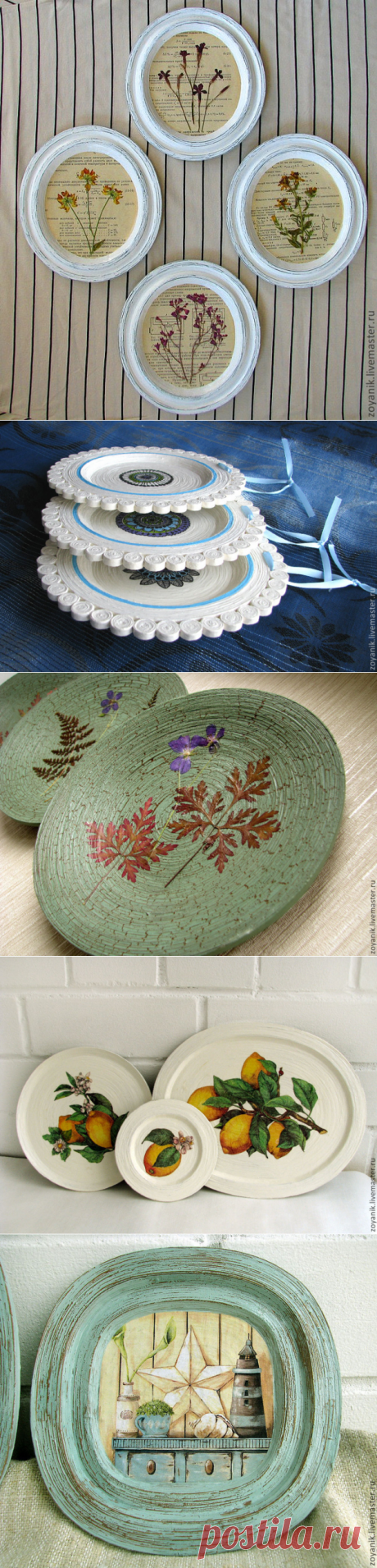 Декоративные тарелочки из газетных трубочек!