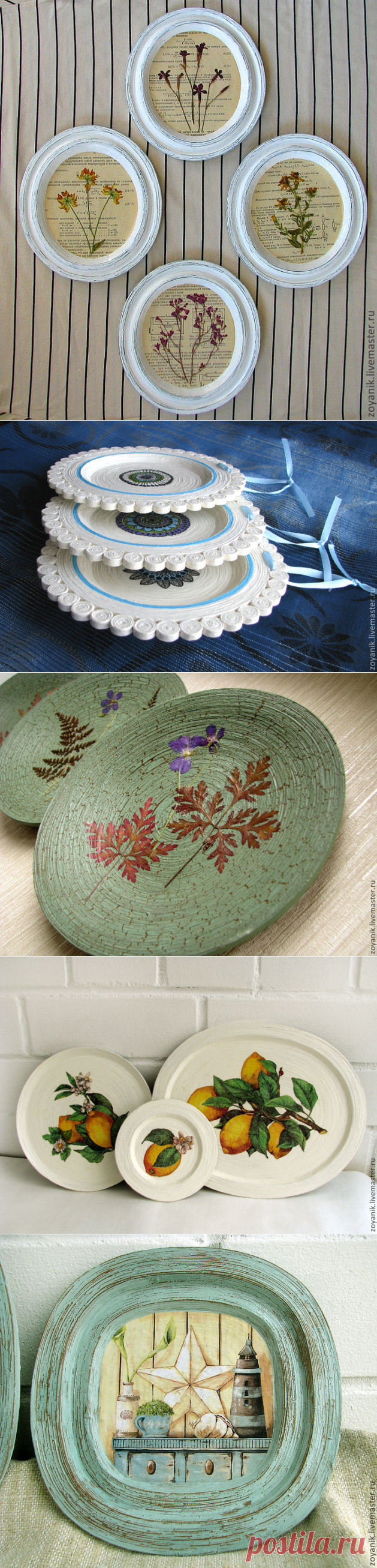 Декоративные тарелочки из газетных трубочек!