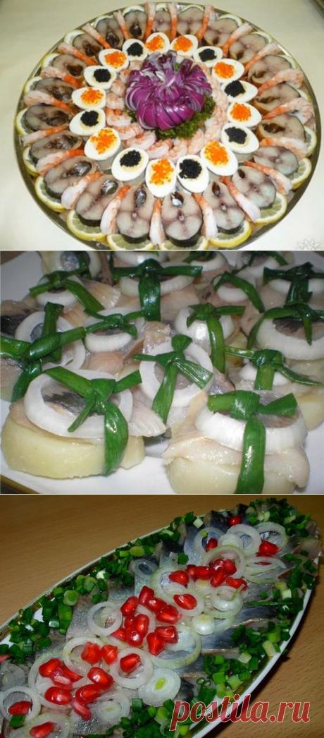 Как красиво подать селедку к праздничному столу)