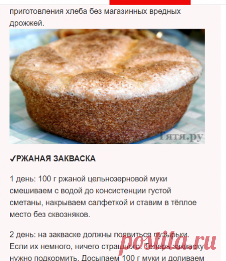 Google Translate
