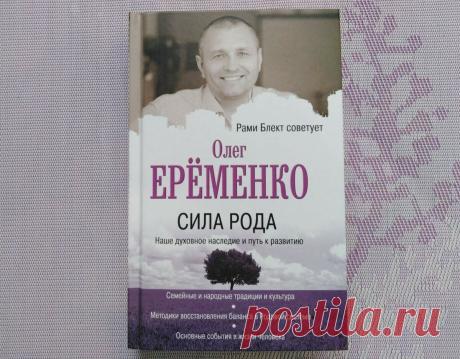 Книга «исследователь», которая поможет вам разобраться в хитросплетениях судьбы | В гостях у Ларуси | Яндекс Дзен