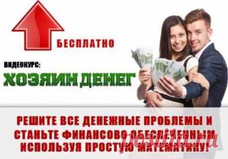 14 золотых постулатов богатого человека