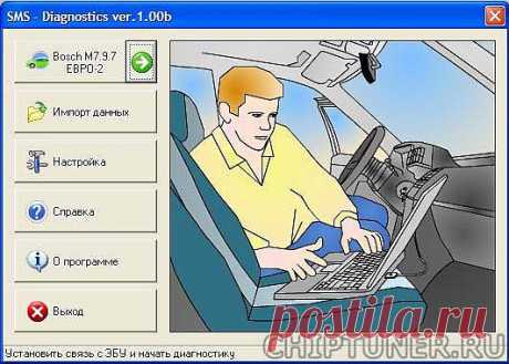 Профессиональный подход к ремонту и диагностике электрооборудования автомобилей.Компьютерная диагностика.
Ремонт стартеров и генераторов.
Установка дополнительного оборудования - сигнализации,музыка,оптика,парктроники,навигация и многое другое.
Промывка топливных систем,инжекторов,форсунок.Используем только профессиональную химию!
Выездная компьютерная диагностика.Все системы автомобиля.НОВАЯ УСЛУГА! Компьютерная диагностика - грузовых авто!!!Профессиональные мастера. 
Новое мощное оборудов