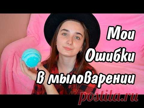 Мыловарение : Расслаиваются Слои/ Мигрируют Цвета/ Слабый запах__ Что Делать?