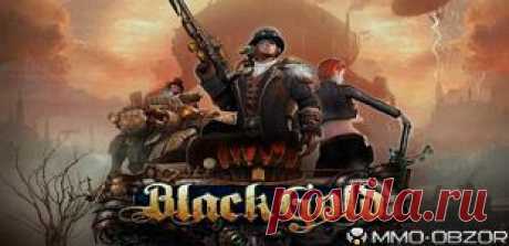 Black Gold: Локализация и ЗБТ русской версии