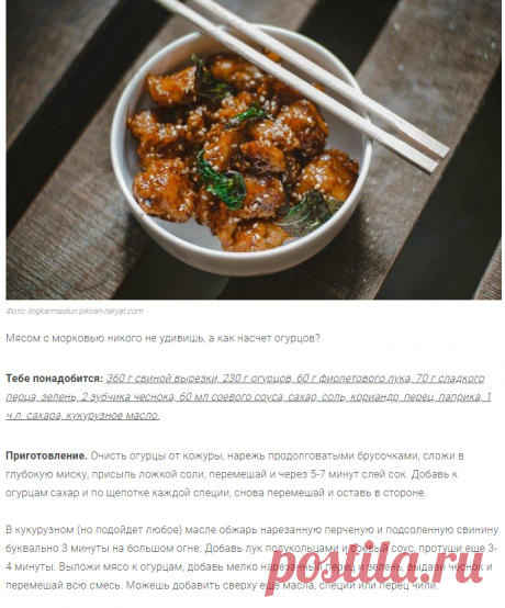 Ужин на скорую руку: 20 рецептов из простых продуктов