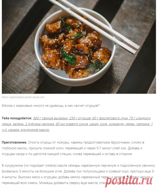 Ужин на скорую руку: 20 рецептов из простых продуктов