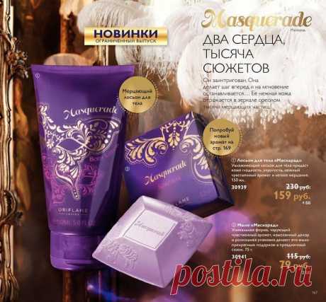 интернет магазин