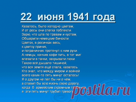 18 июня - Поиск в Google