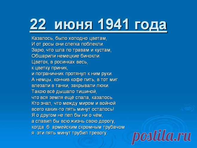18 июня - Поиск в Google