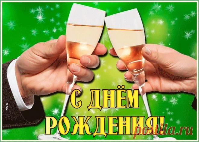 Искренняя Картинка с днем рождения женщине - приятное и искреннее поздравление онлайн. Искренняя Картинка с днем рождения женщине, скачать и отправить бесплатно.