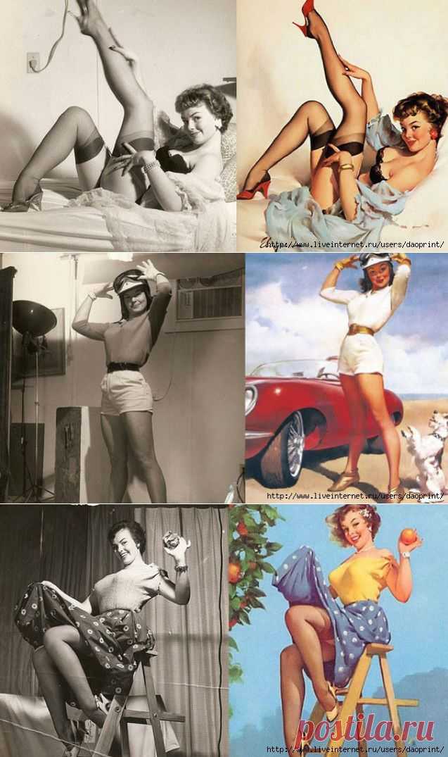 Как делали пин-ап.