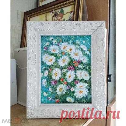 Картина с ромашками, в раме 31х25 см, маслом, художник Любовь Прусик Авторская картина с ромашками, 24х18 см, оригинал, холст на картоне. Выполнена в технике масляной живописи мастихином. Поверхность живописи слегка рельефная. Картина в раме 31х25 см по внешнему периметру.
В древности славяне считали ромашку священным растением и цветок был посвящен богу солнца Ра. Народное поверье гласит, что там, где падает звезда, обязательно появляется ромашка.

Картина во Владивостоке...