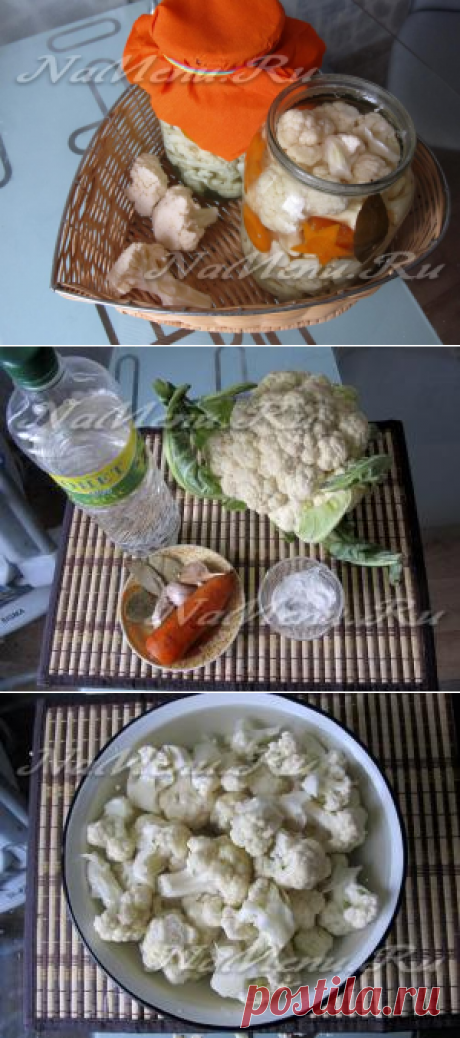 Капуста цветная маринованная на зиму, рецепт очень вкусно