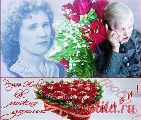 Плейкаст «*** Моя милая МАМА! ***»