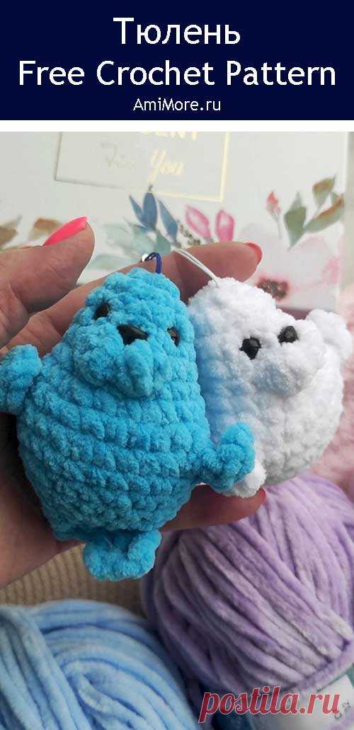 PDF Тюлень крючком. FREE crochet pattern; Аmigurumi animal patterns. Амигуруми схемы и описания на русском. Вязаные игрушки и поделки своими руками #amimore - плюшевый тюлень, маленький морской котик из плюшевой пряжи.