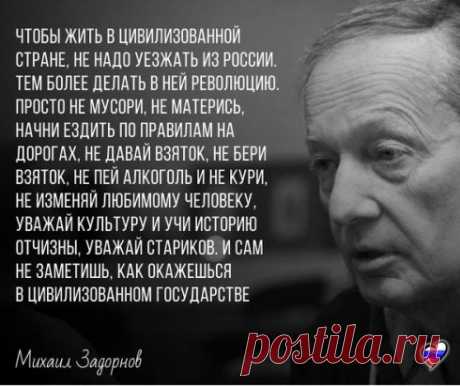 #цитаты