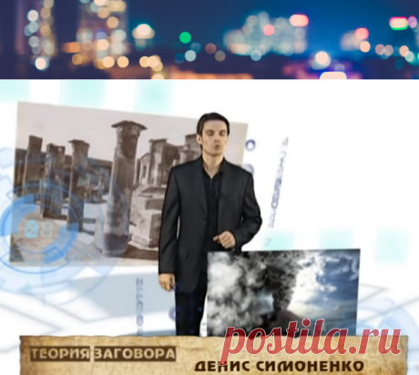 Виртуальный спрут. Социальные сети &amp;#8212; мифы и реальность | Pravdoiskatel