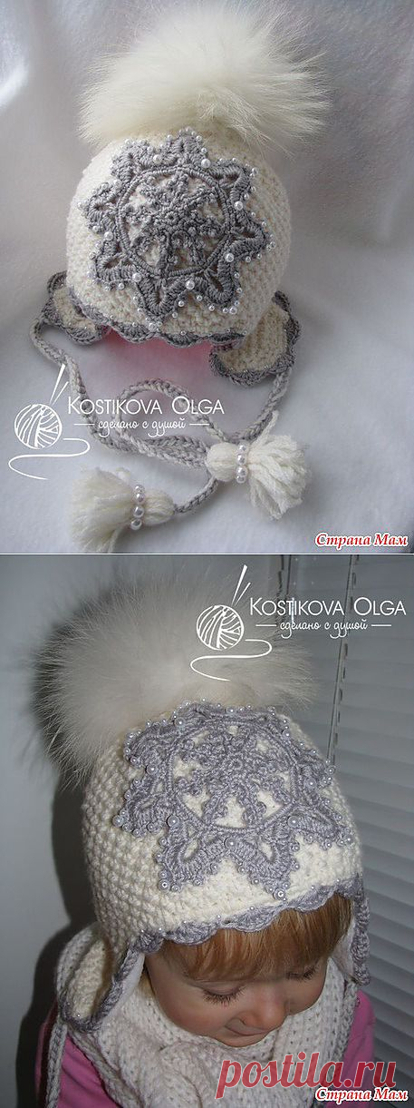 Шапочка "Снежная королева"... Роскошь доступная всем! (подарок от меня - описание). Добавила фото на модели.: Дневник группы "Вязание" - Страна Мам