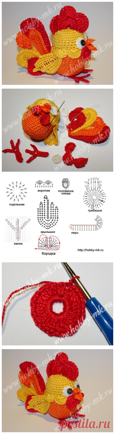 Вот какой Петушок-красавчик