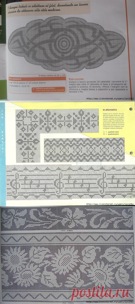 Схемы филе на любой вкус. Для крючка. / Обсуждение на LiveInternet - Российский Сервис Онлайн-Дневников