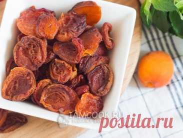 Вяленые абрикосы — рецепт с фото Вкусная домашняя заготовка из ароматных абрикосов!