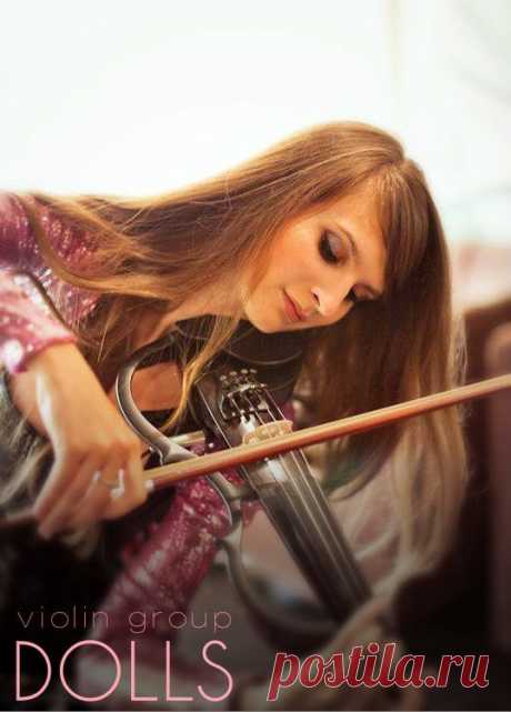Скрипичное шоу Violin Group DOLLS - яркие и динамичные музыкальные шоу-номера, наполненные драйвом и современными ритмами.