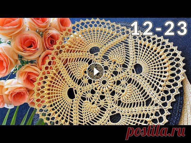 Салфетка крючком, Ливия, 12-23 Квадратная, рельефная салфетка крючком Ширина - 27 см Диагональ - 32 см Рядов - 23 Пряжа - 150 г / 500 м Крючок 1.75 мм ______________________________...