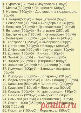 Стоит сохранить :)