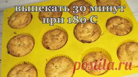 Нежнейшие Сырники в духовке с сюрпризом внутри