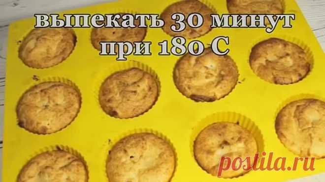 Нежнейшие Сырники в духовке с сюрпризом внутри