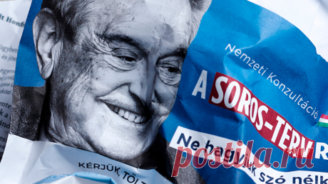 Преступления Джорджа Сороса. Стереть Россию с карты мира Джордж Сорос – американский инвестор и банкир, входящий в список богатейших людей мира. Себя он также величает филантропом, ратующим за развитие "свободного толерантного общества", науки и культуры. Однако всё чаще его имя ассоциируется с вмешательством в политику, продвижением сомнительных ценностей, спонсированием революций и стремлением развалить неугодные режимы изнутри. Так кто же такой Джордж Сорос, и как он пытается менять мир?