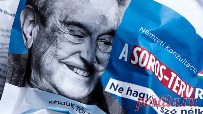Преступления Джорджа Сороса. Стереть Россию с карты мира Джордж Сорос – американский инвестор и банкир, входящий в список богатейших людей мира. Себя он также величает филантропом, ратующим за развитие 