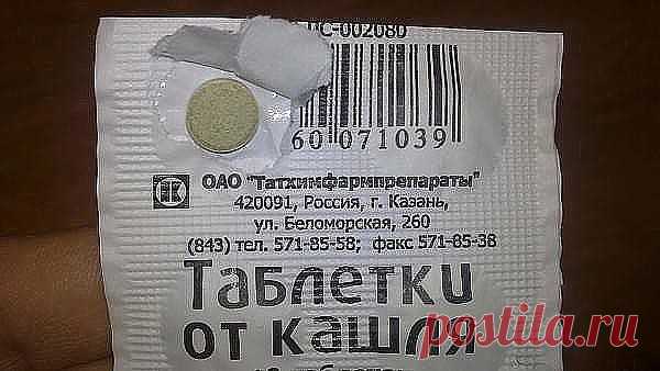 Как вылечить сильный кашель?  
Волшебный рецепт аптекаря для тех, кто часто болеет трахеитом и бронхитом. Стоит он копейки, а помогает быстро. 
Необходимо купить в аптеке: 
1.
