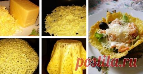 Сырные корзинки