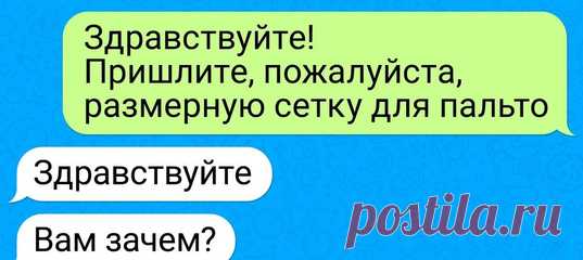 18 примеров несусветной наглости, при виде которой так и подмывает сказать: «Ни стыда ни совести!»