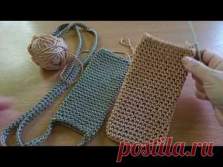 СУМОЧКА-ЧЕХОЛ для телефона крючком! Crocheting. Knitting a purse for a phone with a hook