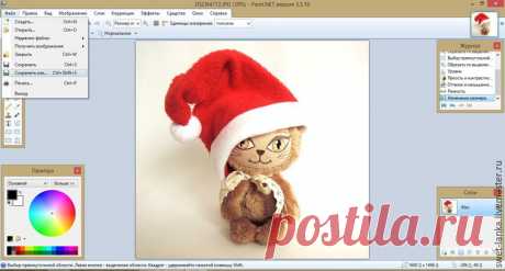 Как быстро обработать фотографии в Paint.NET - Ярмарка Мастеров - ручная работа, handmade
