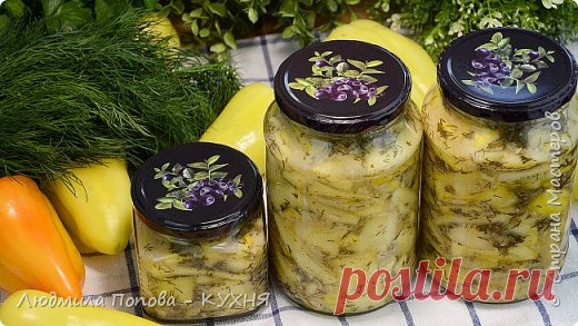 Не знаете, ЧТО ПРИГОТОВИТЬ ИЗ КАБАЧКОВ? Сделайте эту ЗАКУСКУ НА ЗИМУ: КАБАЧКИ с Горчицей и ЧЕСНОКОМ | Страна Мастеров