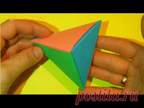 Как сделать 3D треугольник из бумаги. Оригами объёмный треугольник