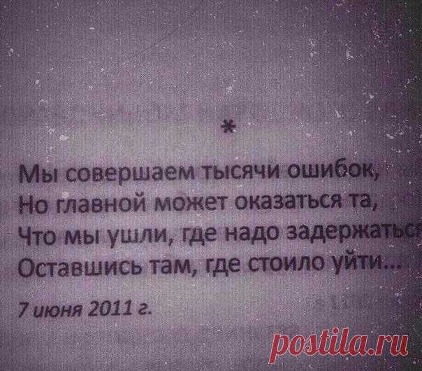 Хорошо сказано